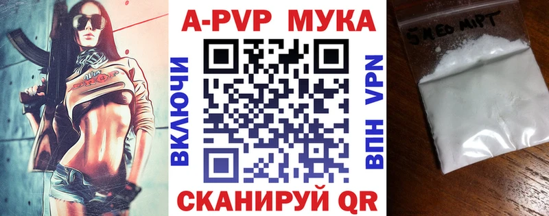Виды наркоты Мышкин МАРИХУАНА  Галлюциногенные грибы  COCAIN  Гашиш  Меф  Бутират  A-PVP 