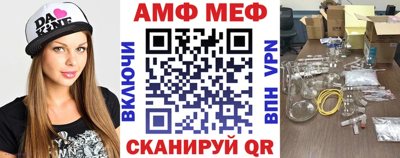 Amphetamine VHQ  даркнет наркотические препараты  Мышкин 