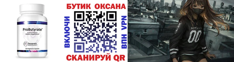 что такое наркотик  Мышкин  Бутират бутандиол 
