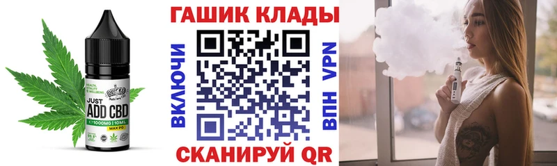 купить наркоту  Мышкин  Cannafood конопля 