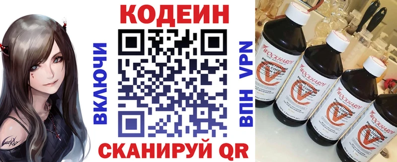 omg ссылки  Мышкин  дарк нет какой сайт  Кодеиновый сироп Lean напиток Lean (лин) 