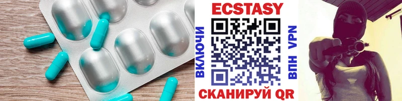 ЭКСТАЗИ Дубай  хочу   Мышкин 