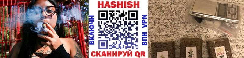 ГАШ Premium  Мышкин 