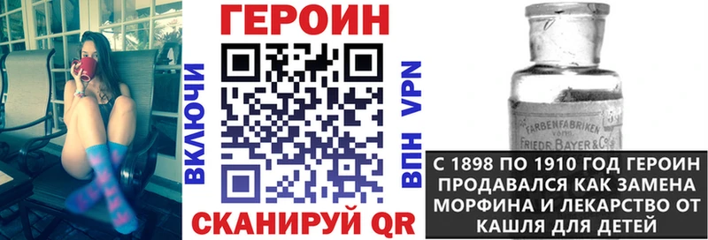 ГЕРОИН гречка Мышкин