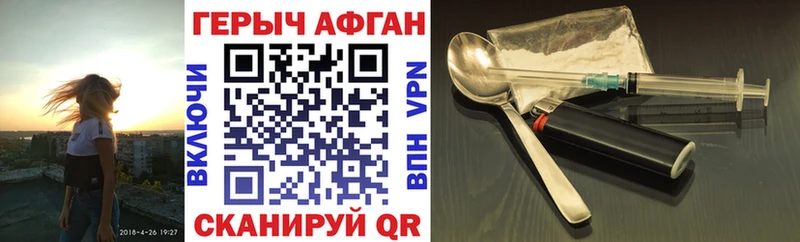 Героин гречка  Мышкин 