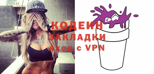 MDMA Premium VHQ Слюдянка