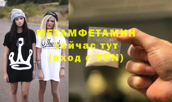 гашишное масло Белоозёрский