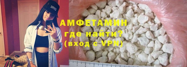 марки nbome Белокуриха