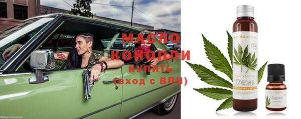 гашишное масло Белоозёрский