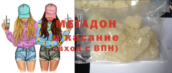 гашишное масло Белоозёрский