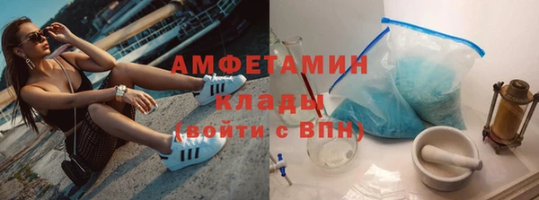 марки nbome Белокуриха