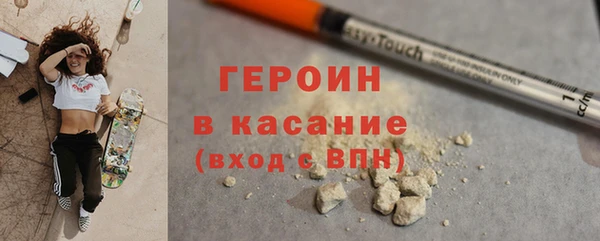 марки nbome Белокуриха