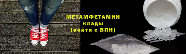 меф VHQ Снежинск