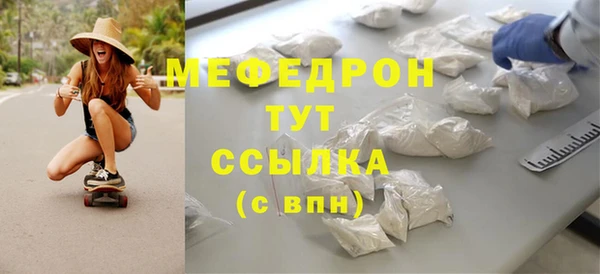 скорость mdpv Беломорск