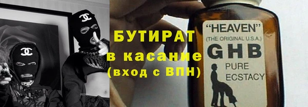 гашишное масло Белоозёрский