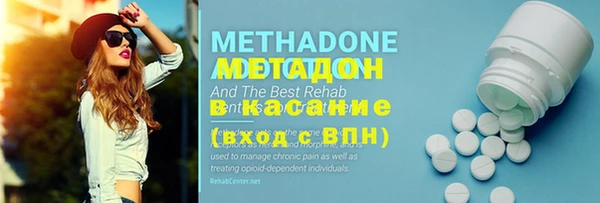 меф VHQ Снежинск