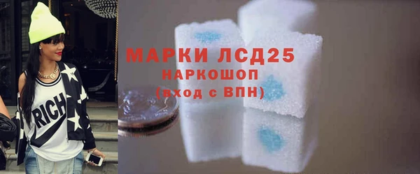 гашишное масло Белоозёрский