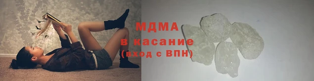 марки nbome Белокуриха