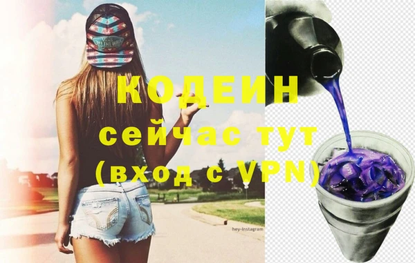 марки nbome Белокуриха