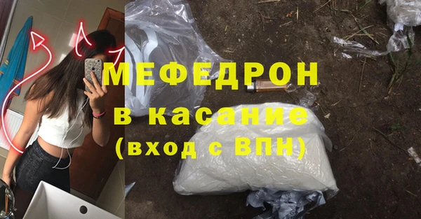 марки nbome Белокуриха