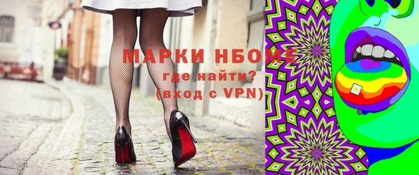 марки nbome Белокуриха