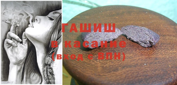 мефедрон Семёнов