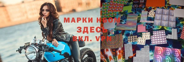 марки nbome Белокуриха