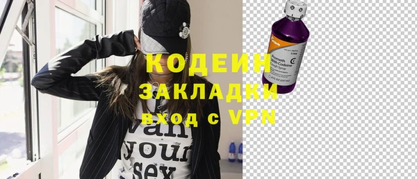 гашишное масло Белоозёрский