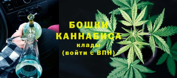 MDMA Premium VHQ Слюдянка