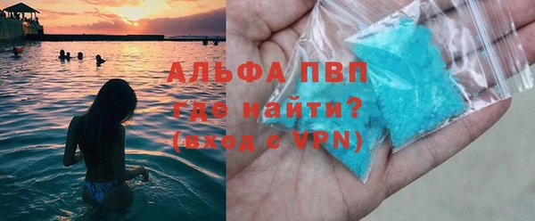 скорость mdpv Беломорск
