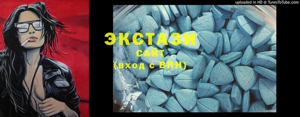 гашишное масло Белоозёрский