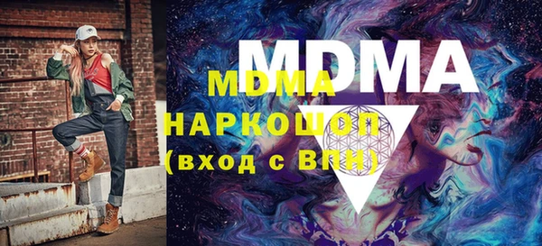скорость mdpv Беломорск