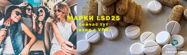 гашишное масло Белоозёрский