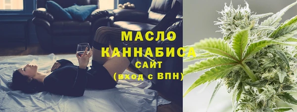 марки nbome Белокуриха