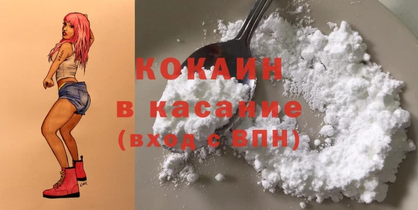 марки nbome Белокуриха
