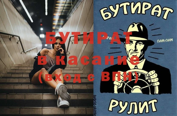 гашишное масло Белоозёрский