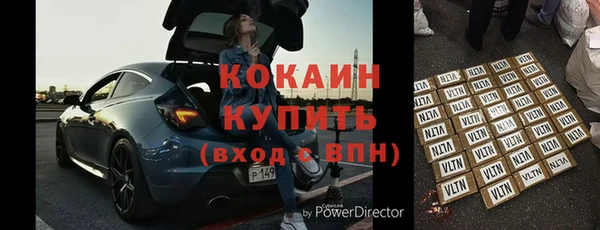 скорость mdpv Беломорск