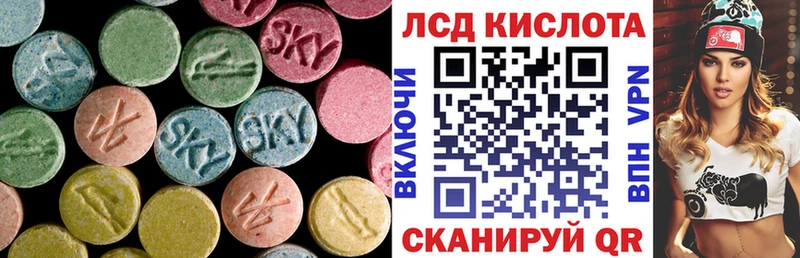 купить наркотики цена  Мышкин  LSD-25 экстази ecstasy 