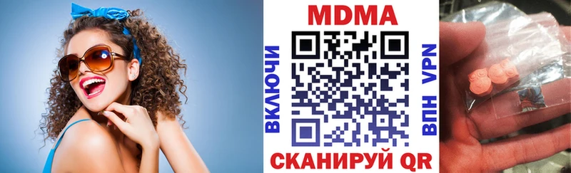 МДМА crystal  hydra зеркало  Мышкин 
