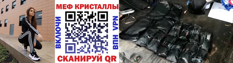Мефедрон mephedrone  дарнет шоп  ссылка на мегу как войти  Мышкин 