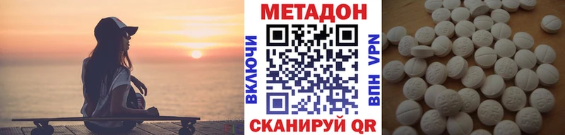 МЕТАДОН мёд  Мышкин 