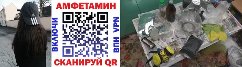 Первитин Methamphetamine  закладки  Мышкин 