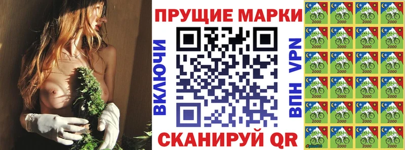 Марки N-bome 1500мкг  MEGA ссылка  Мышкин 