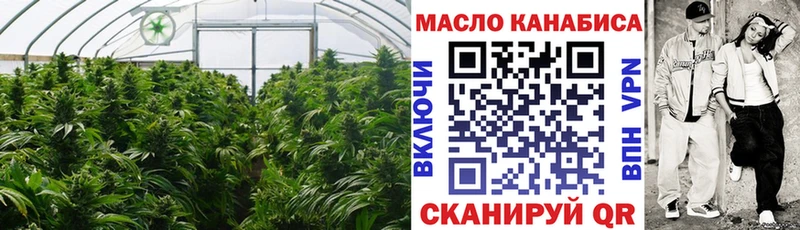 Дистиллят ТГК вейп  как найти наркотики  Мышкин 